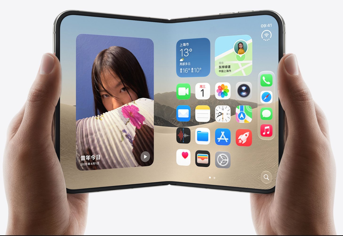 iPhone Duo 折叠态双手握持